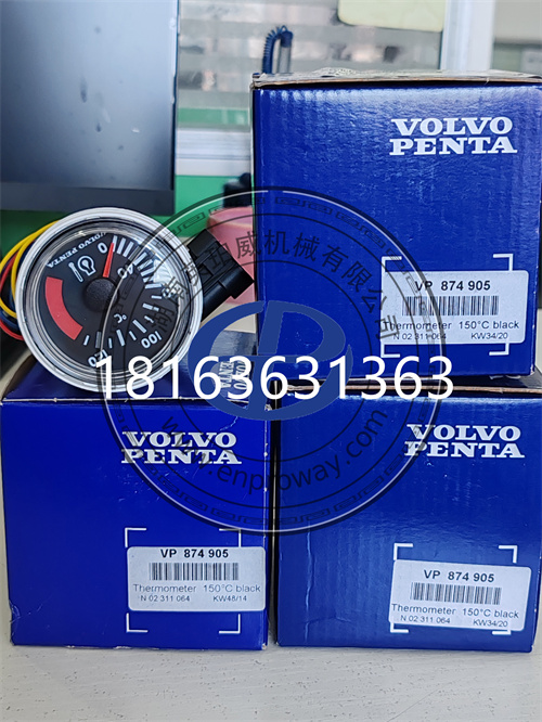 沃爾沃遍達船機配件油溫儀874905，航行的溫度密碼