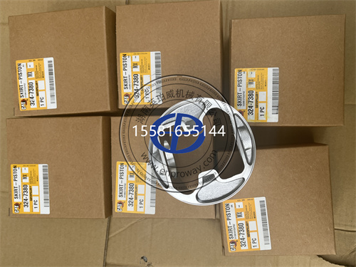 卡特彼勒柴油發(fā)動機的“隱形功臣”：324-7380內(nèi)徑活塞裙