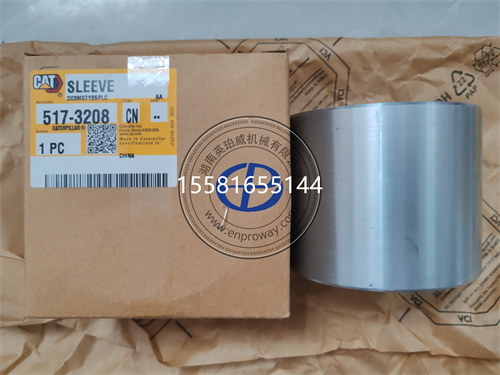 卡特彼勒輪式裝載機的“關節秘密”：517-3208連桿套筒