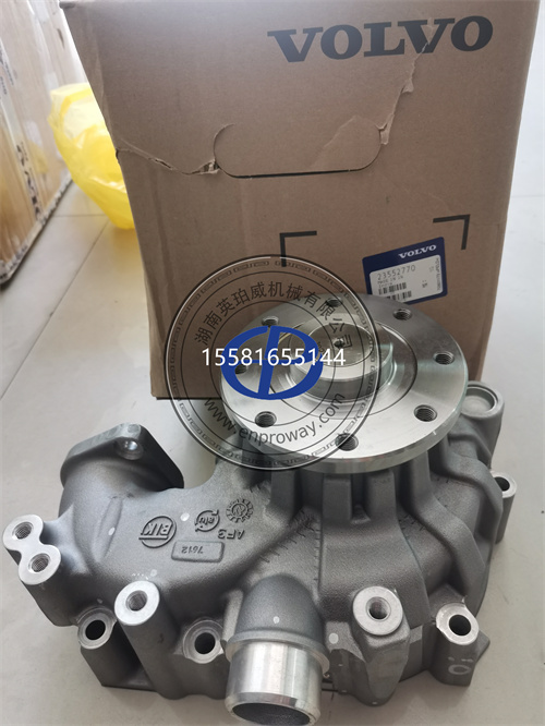 沃爾沃VOE23552770水泵，TAD851發動機的心臟動力源