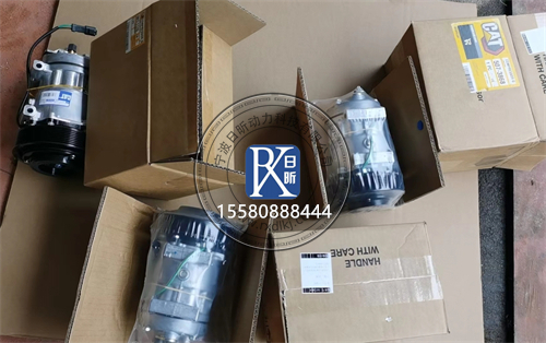 探秘珀金斯PerkinsT415024卡特彼勒320-1291柴油发动机的空调压缩机“清凉心脏”