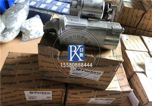 珀金斯柴油机起动发电机配件全解析：以2873A102为例，如何让设备启动稳、发电稳？