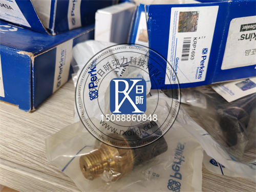 原厂与副厂珀金斯柴油发动机油压传感器的深度对比