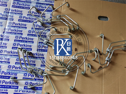 购买珀金斯柴油发动机燃油管渠道大推荐